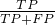 $\frac{TP}{TP+FP}$
