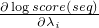$\frac{\partial \log score(seq)}{\partial \lambda_i}$