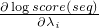 $\frac{\partial \log score(seq)}{\partial \lambda_i}$
