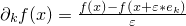 $\partial_k f(x) = \frac{f(x)-f(x+\varepsilon*e_k)}{\varepsilon}$